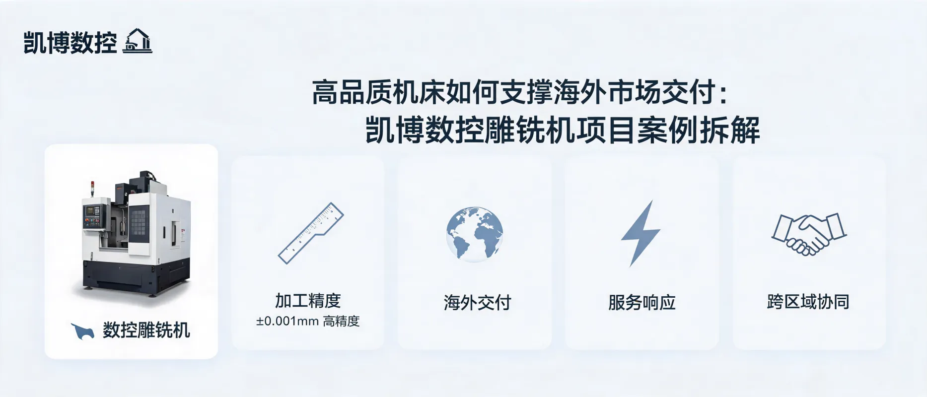 文章配图_1784083885603.jpg