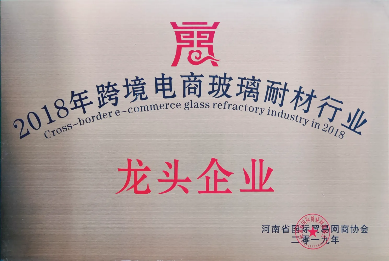 Leading Enterprises