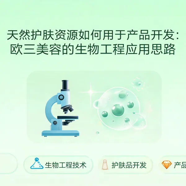 产品缩略图