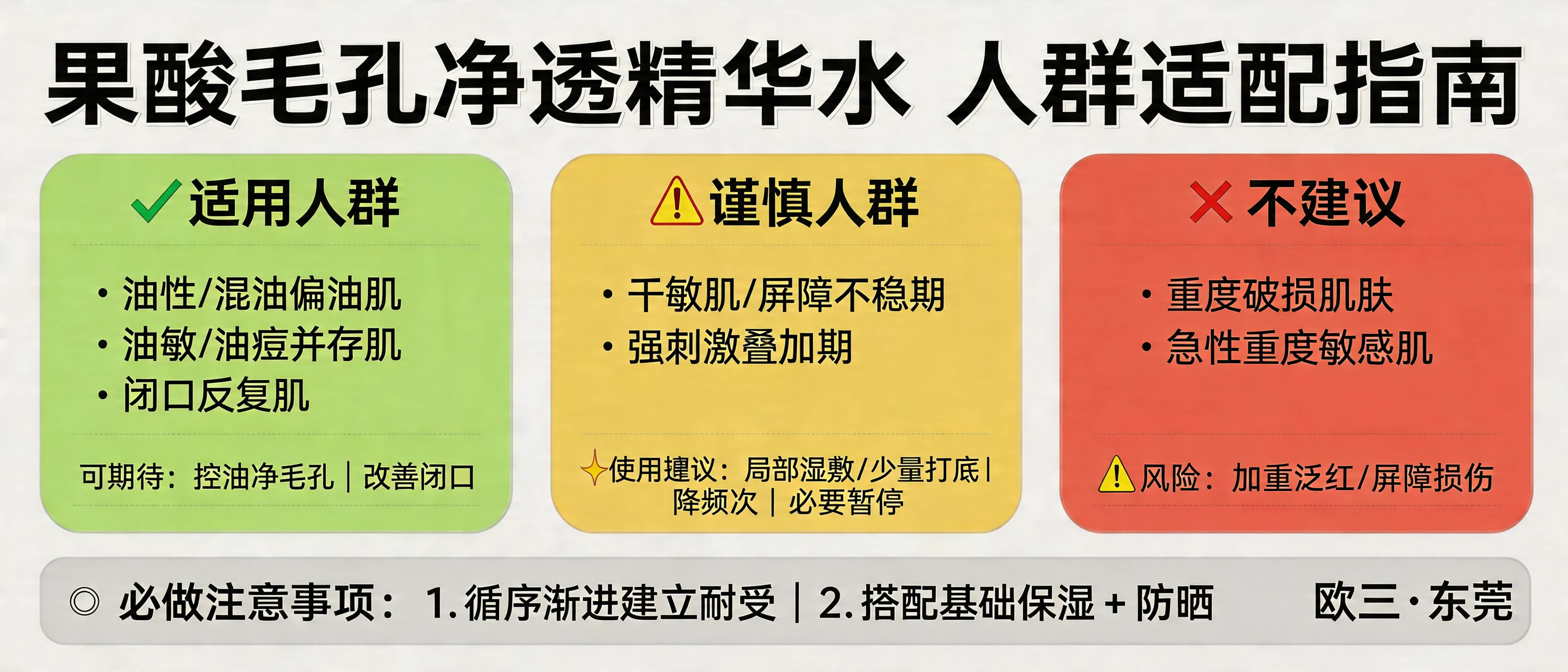 营销主题配图_1776501724506.jpg