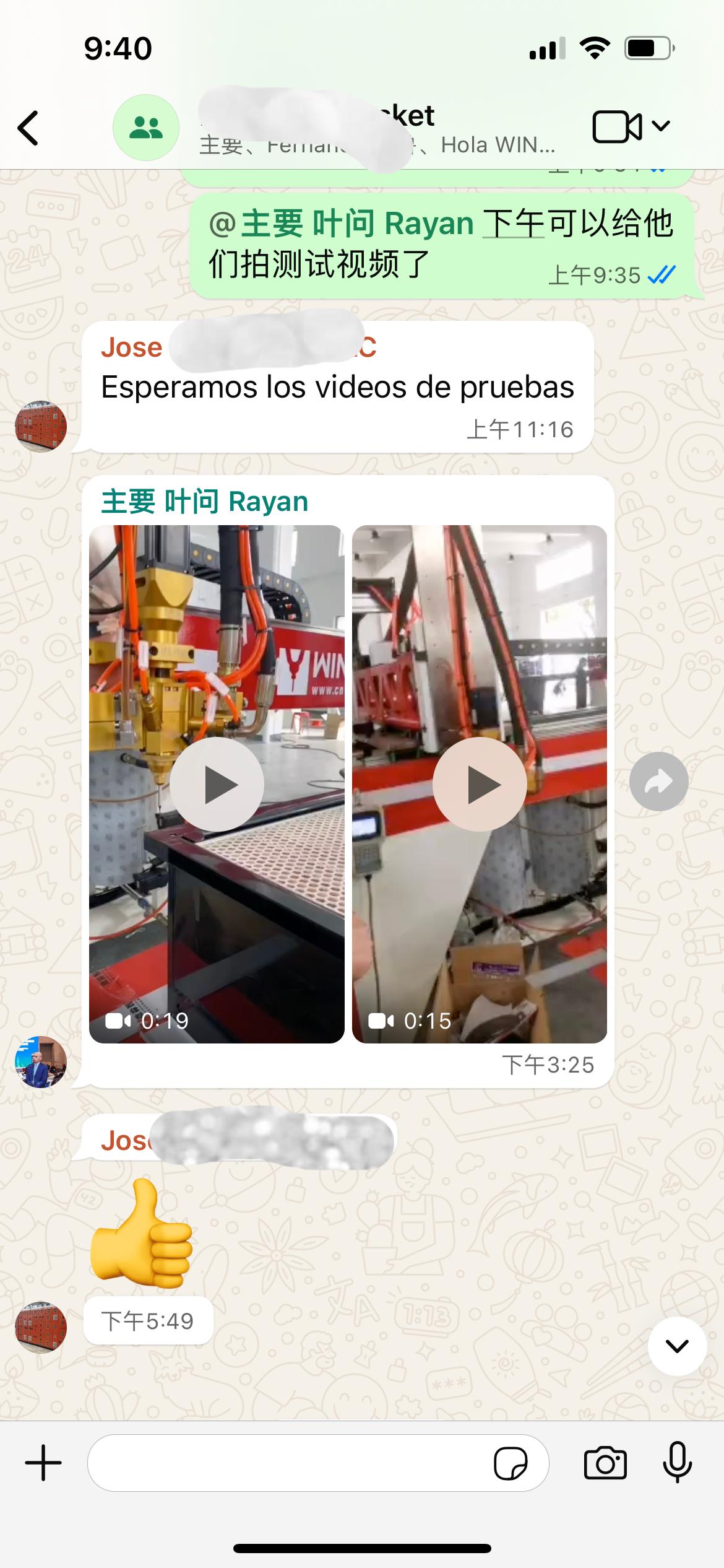 客户的反馈意见