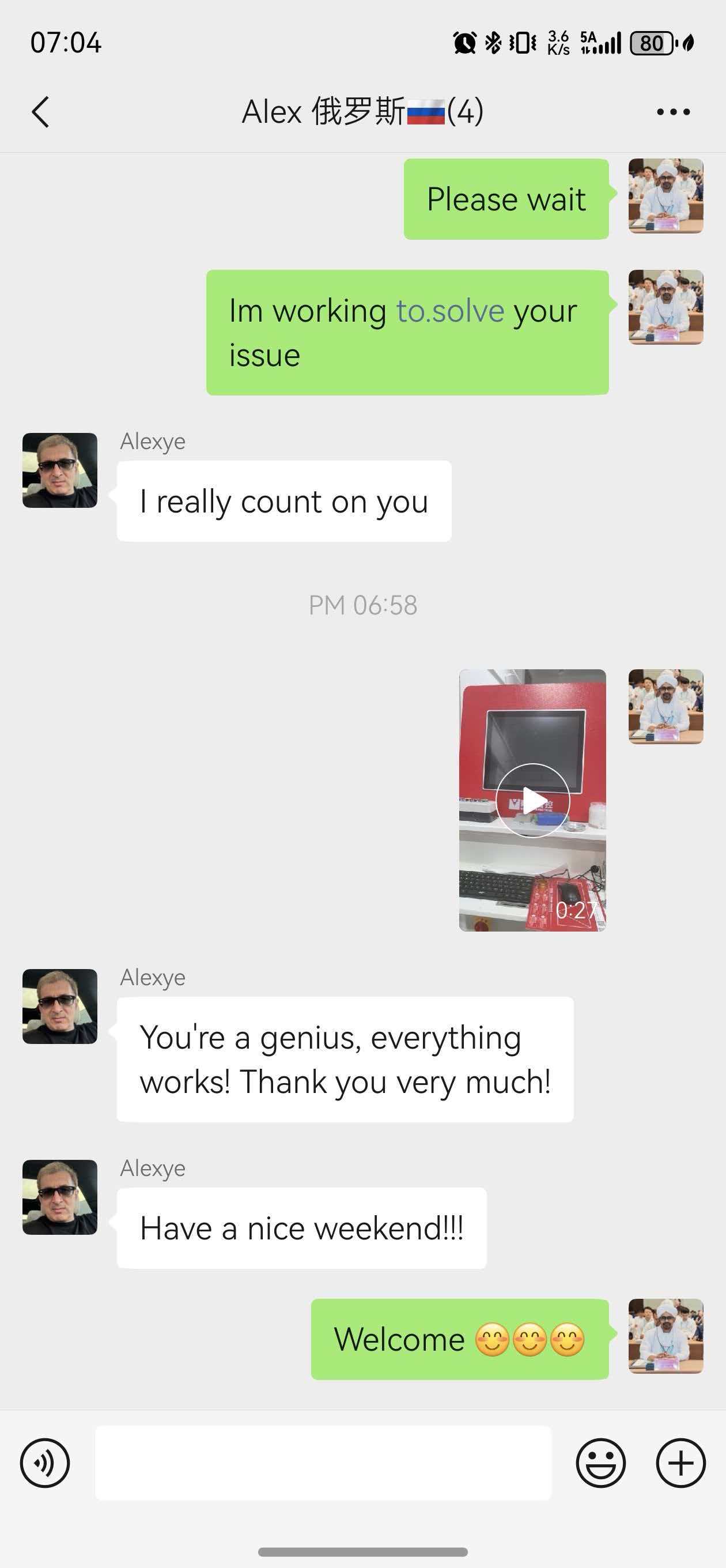 Customer Feedback