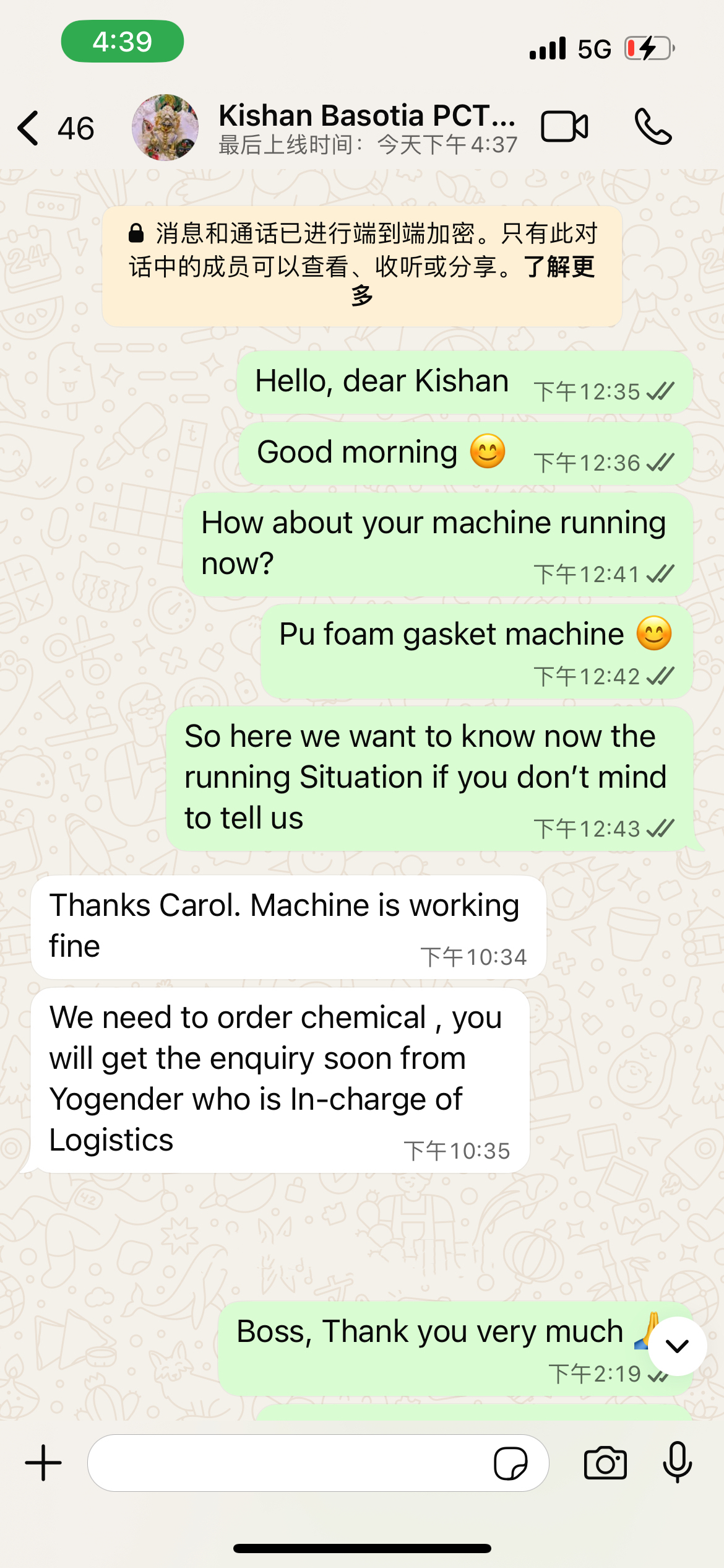 Customer Feedback