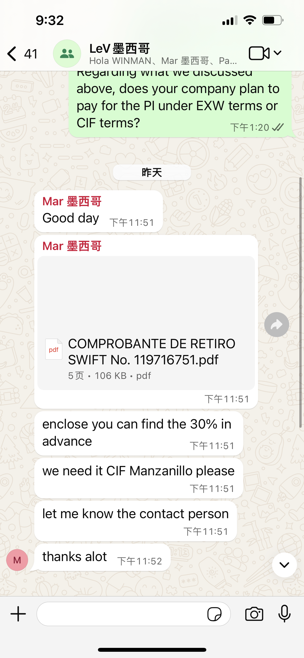 客户的反馈意见