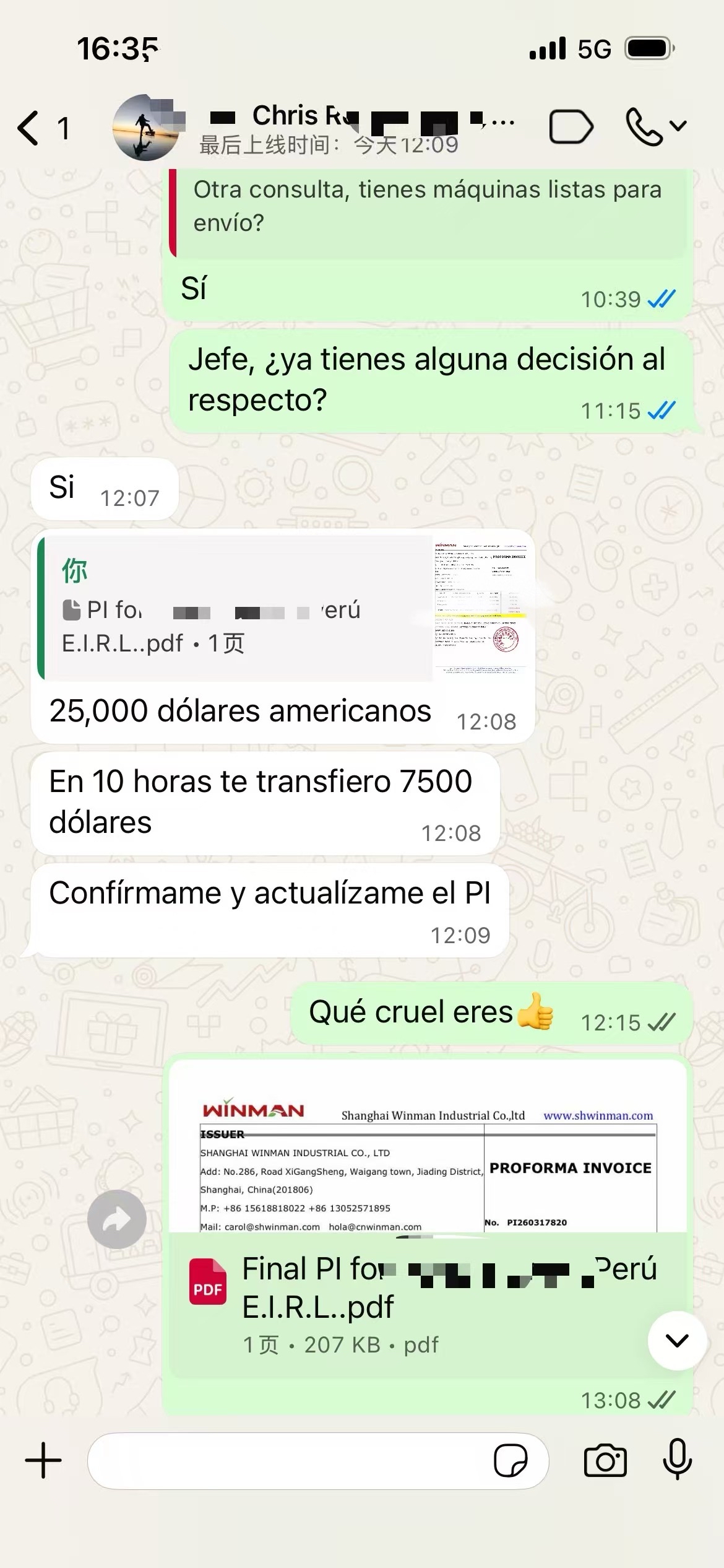 客户的反馈意见