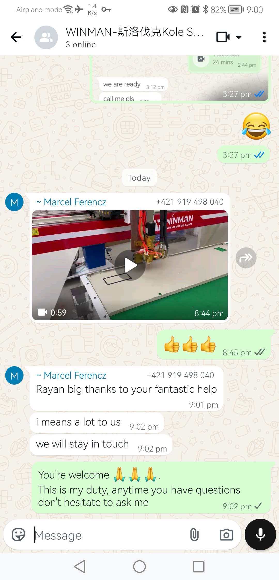 客户的反馈意见