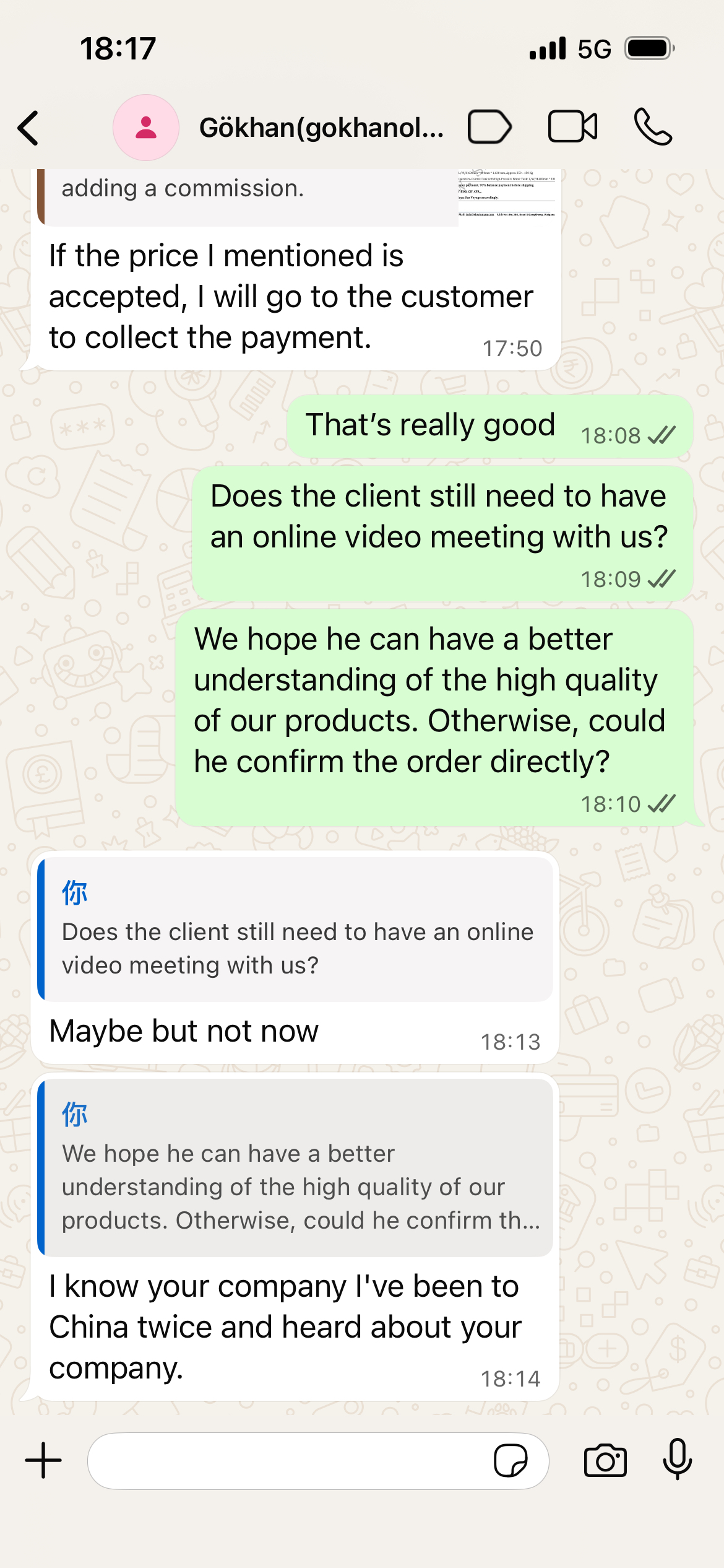Customer Feedback