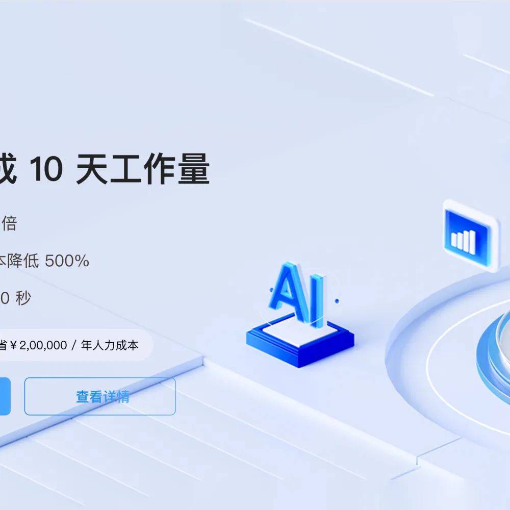 在竞争激烈的全球 B2B 出口市场中利用人工智能获取客户
