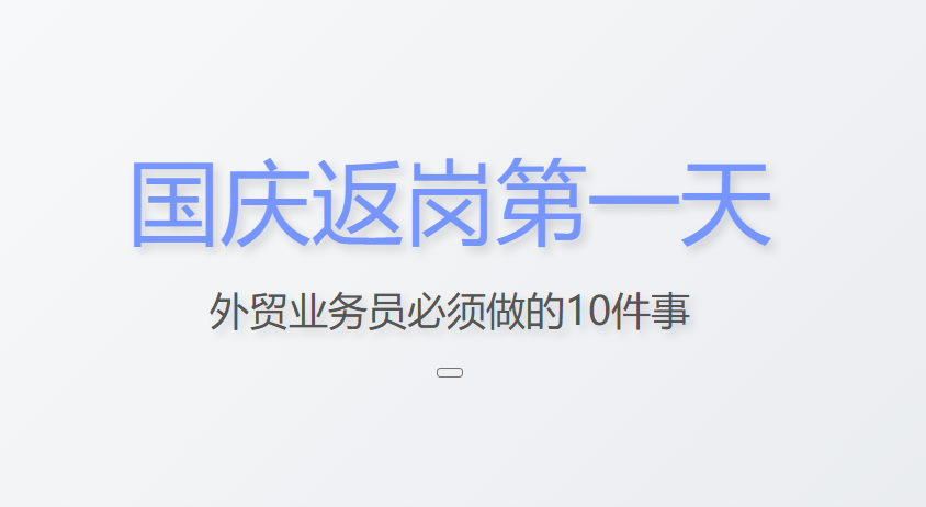 图表显示三年来美元兑人民币汇率波动与出口利润率的关系