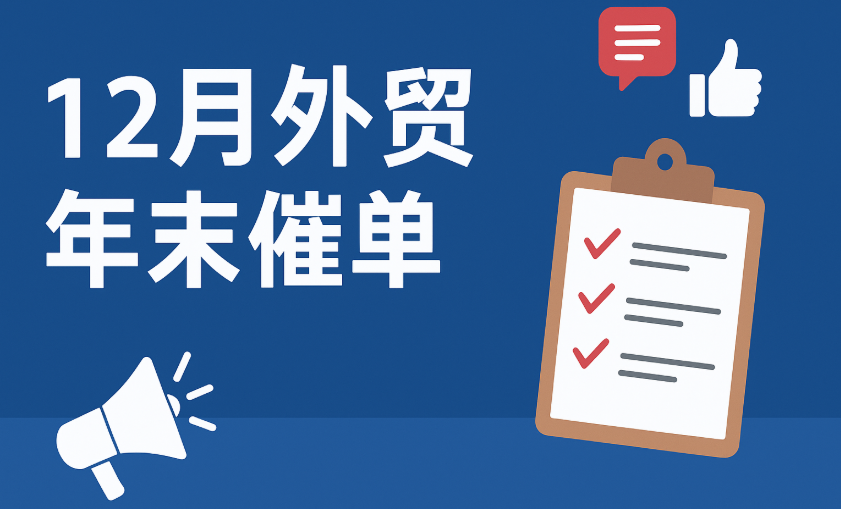 自动化销售漏斗的组成部分