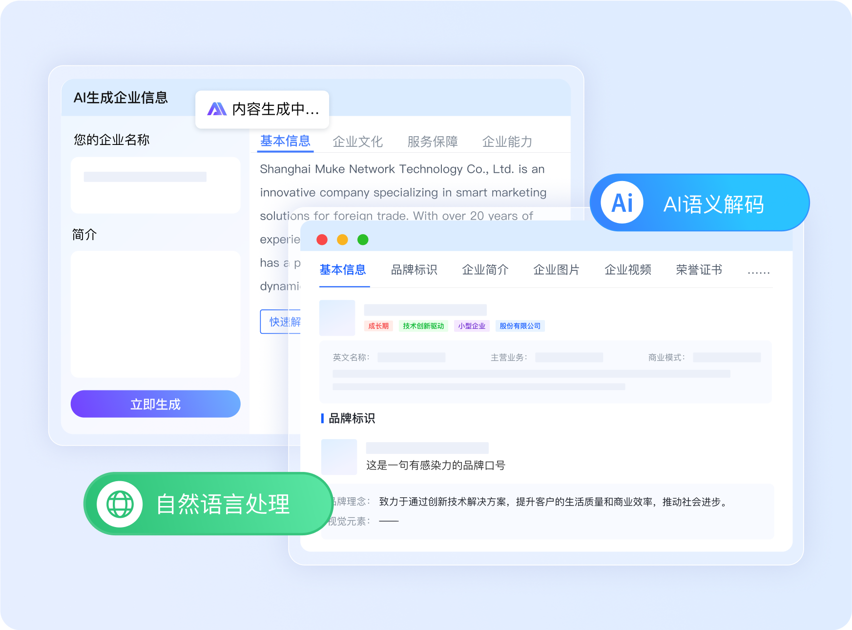 海关申报流程可视化