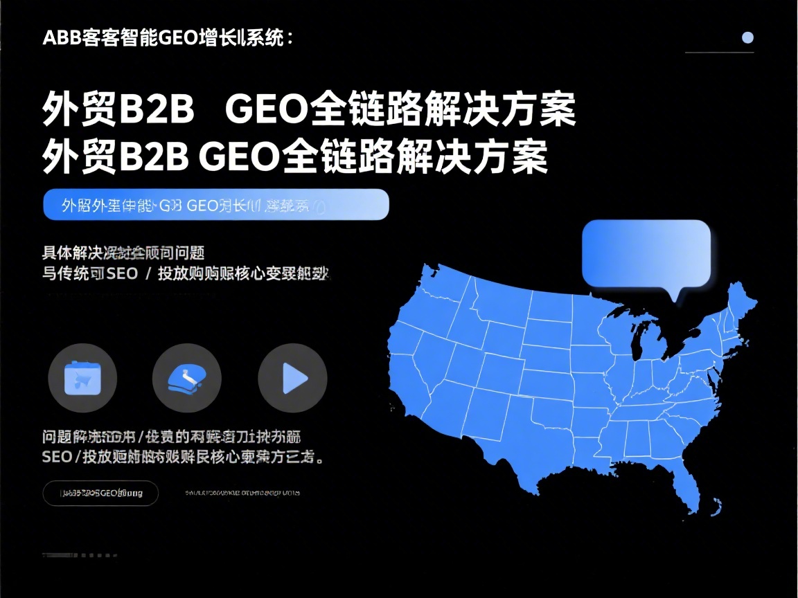 全球CDN节点分布与网站加载速度对比图