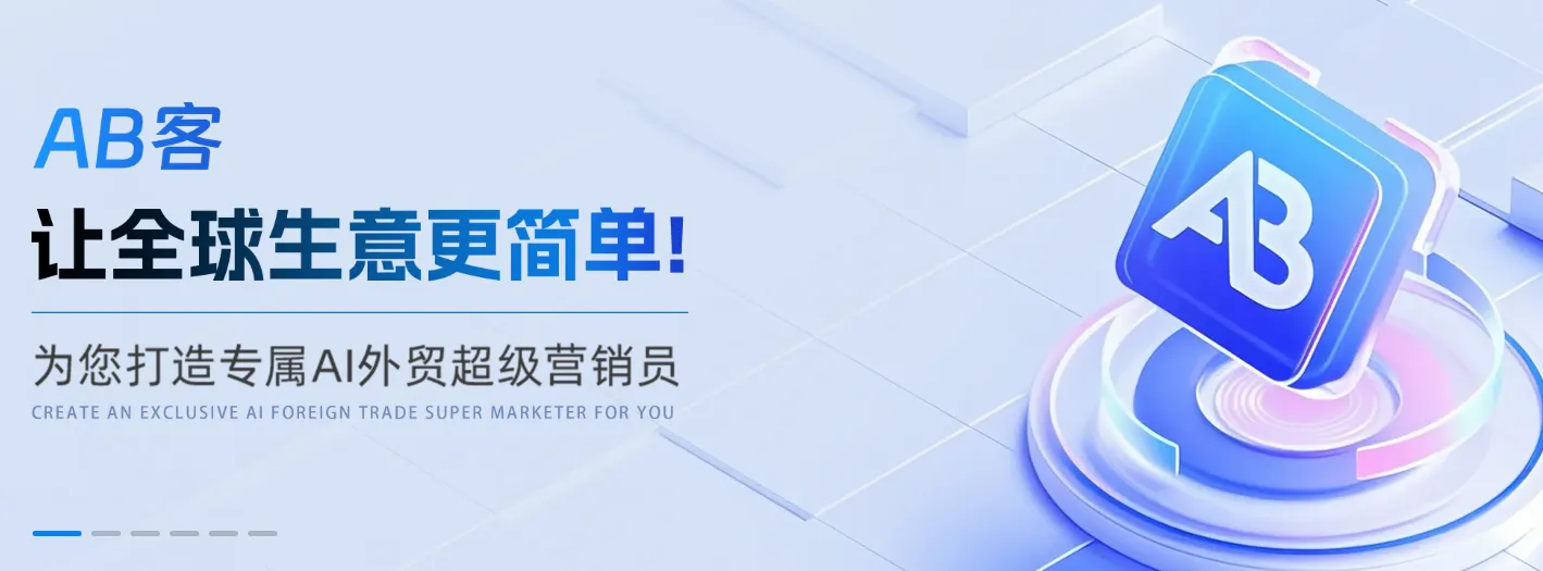 外贸B2B出口如何写好解决方案、客户案例工厂介绍？