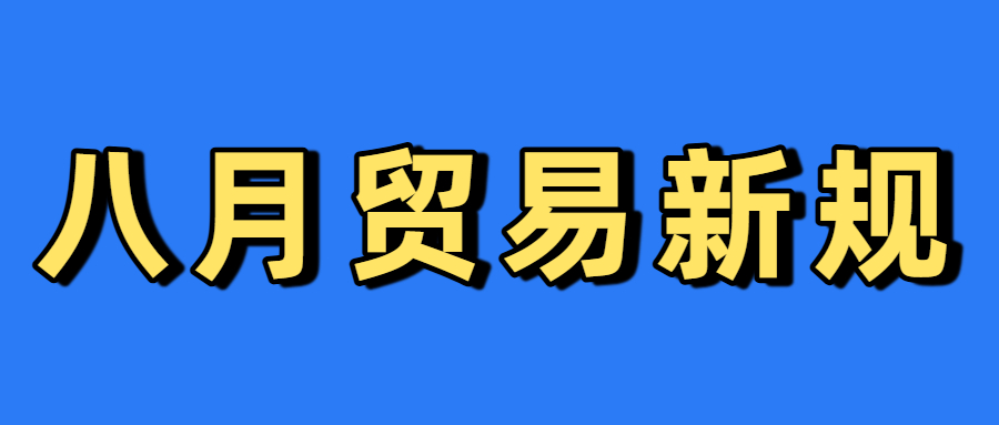 表格型案例数据展示：引入合同管理工具前后纠纷率与收款周期对比