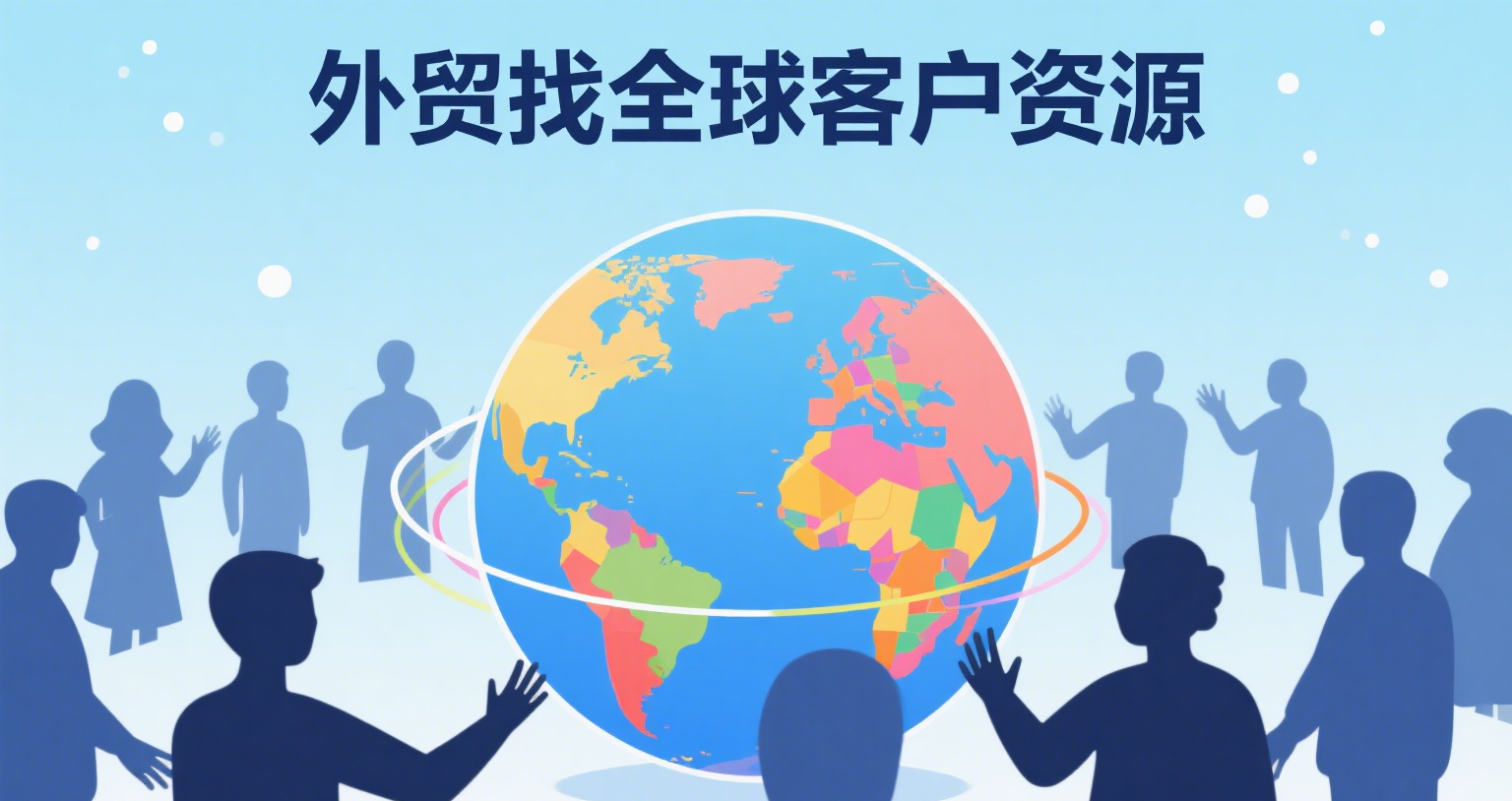 Happy customers using AB客 Foreign Trade AI Super Marketer Pro