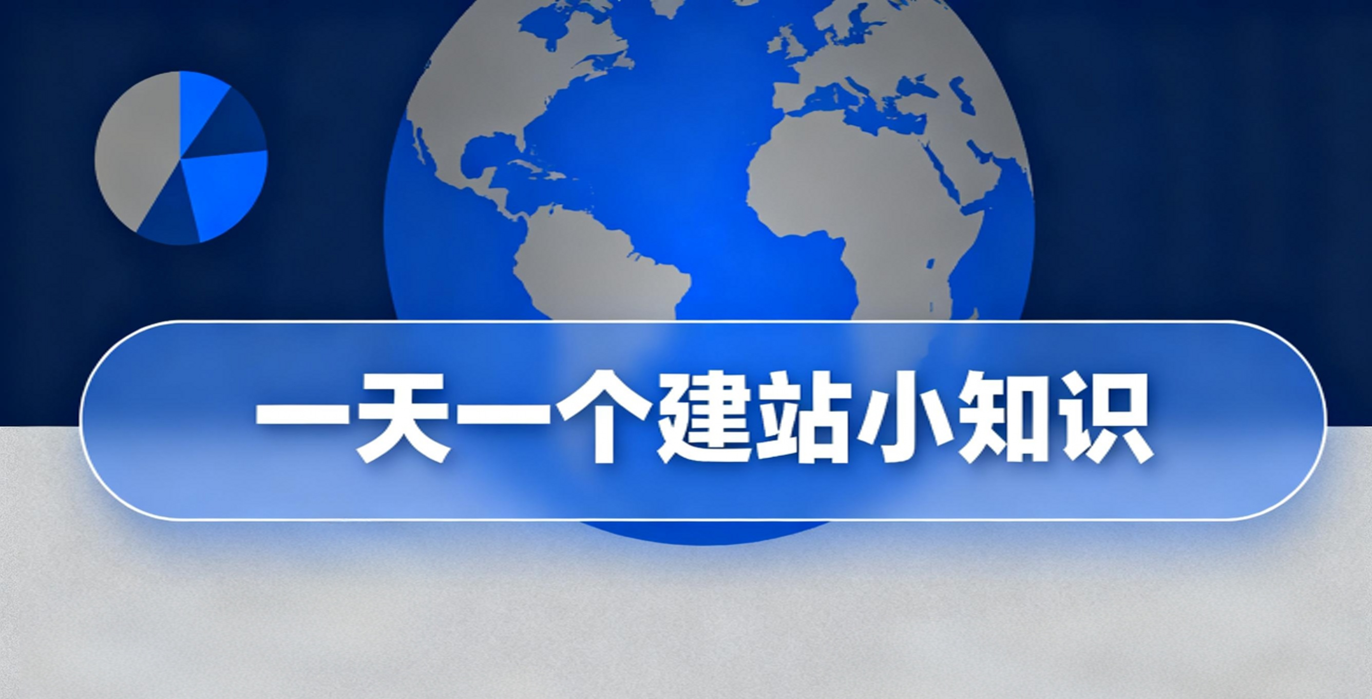 Single-product B2B website content structure improving SEO and buyer engagement