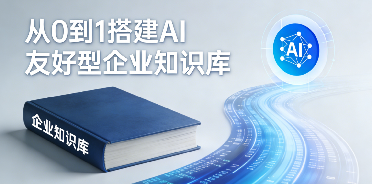 A visual representation of how structured data flows from internal knowledge base to multiple external channels including websites, social media, and AI assistants.