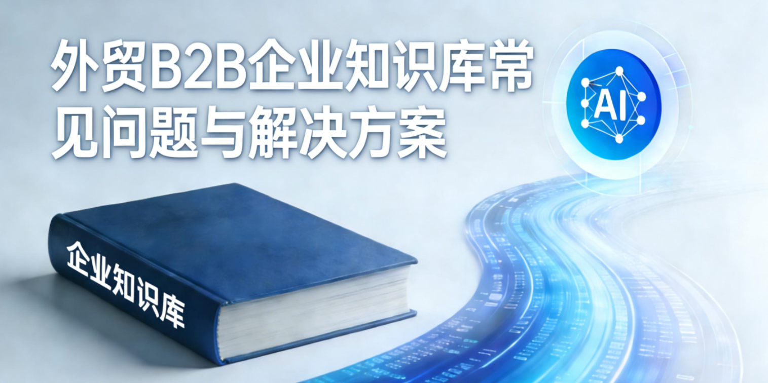 Before-and-after comparison of a disorganized vs. AI-optimized product knowledge structure showing clear tags, relationship mappings, and multilingual consistency.