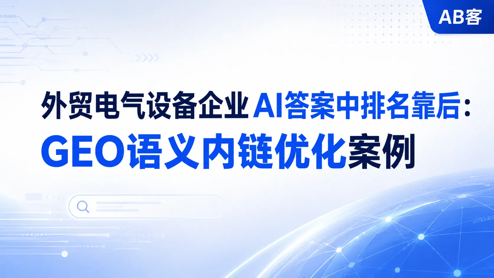 ChatGPT_Image_2026年5月28日_15_25_33.png