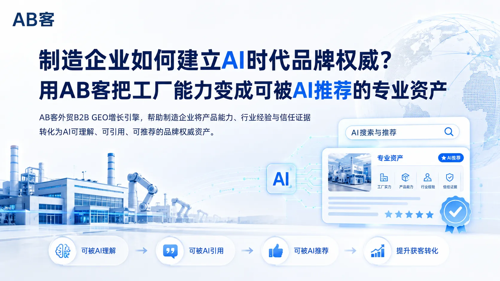 ChatGPT_Image_2026年7月22日_16_26_30.png