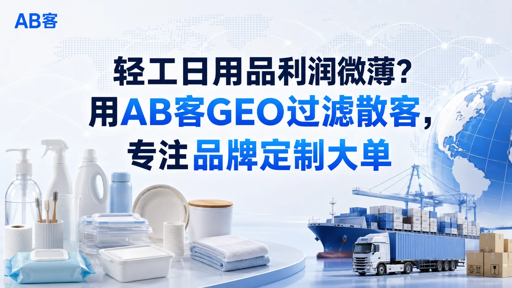ChatGPT_Image_2026年7月27日_15_14_55.png
