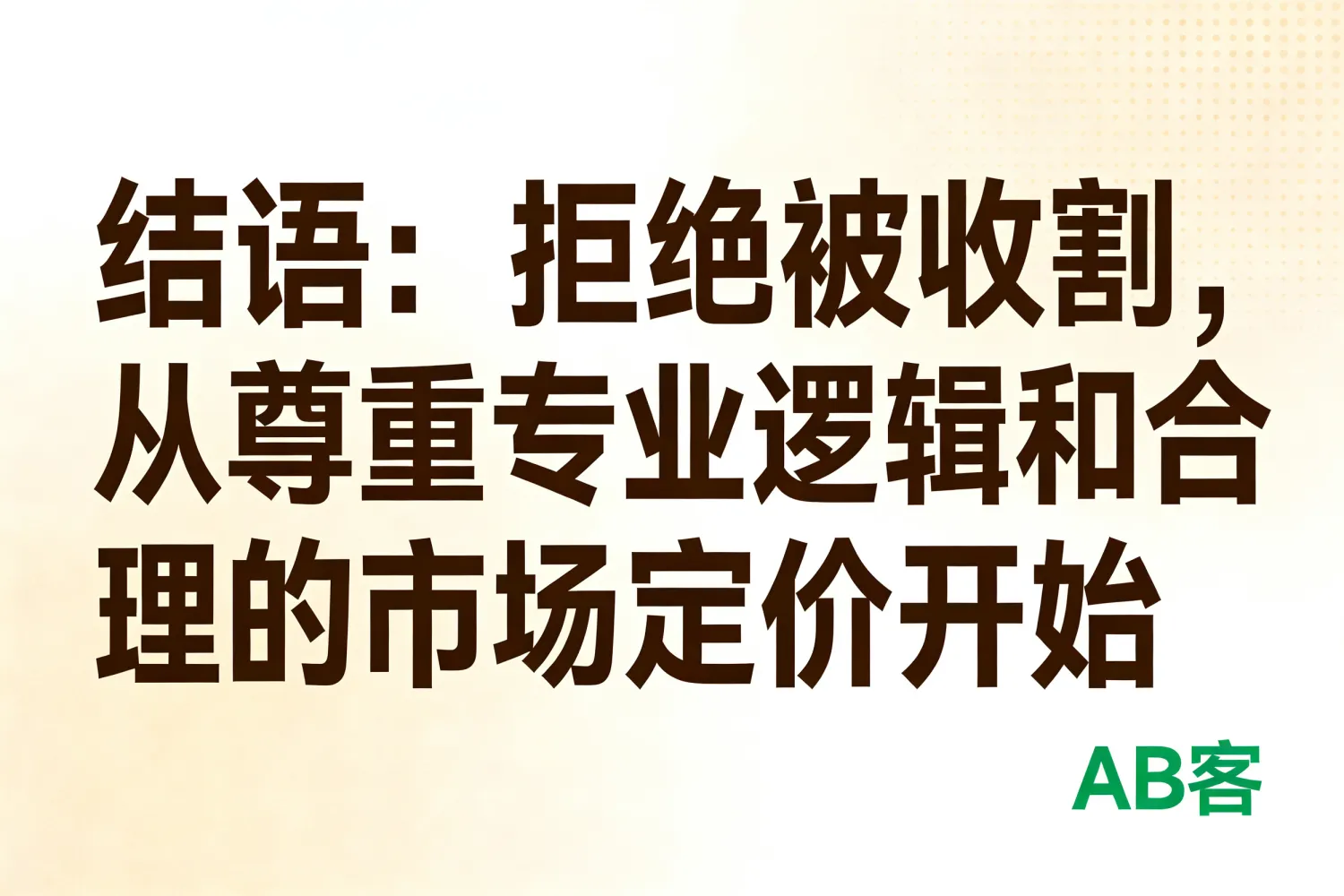 image_1775113621344.png