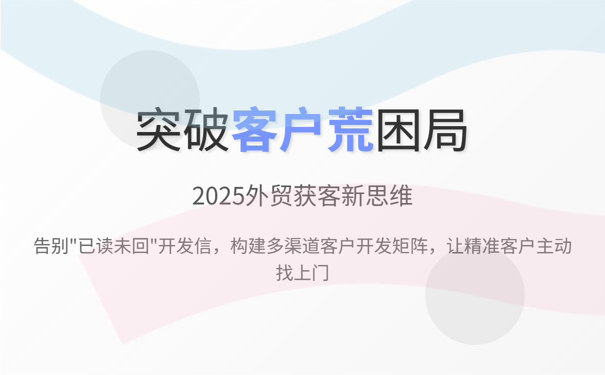 信用证交易风险