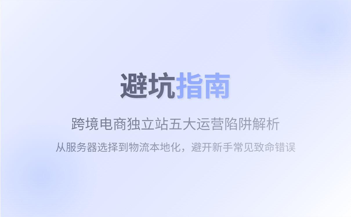 自动部署工具运行示意图