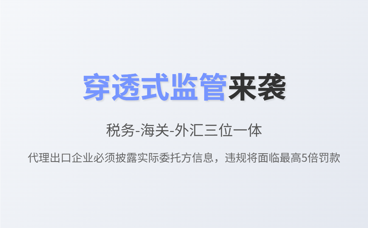 合规转型路径与风险控制图示