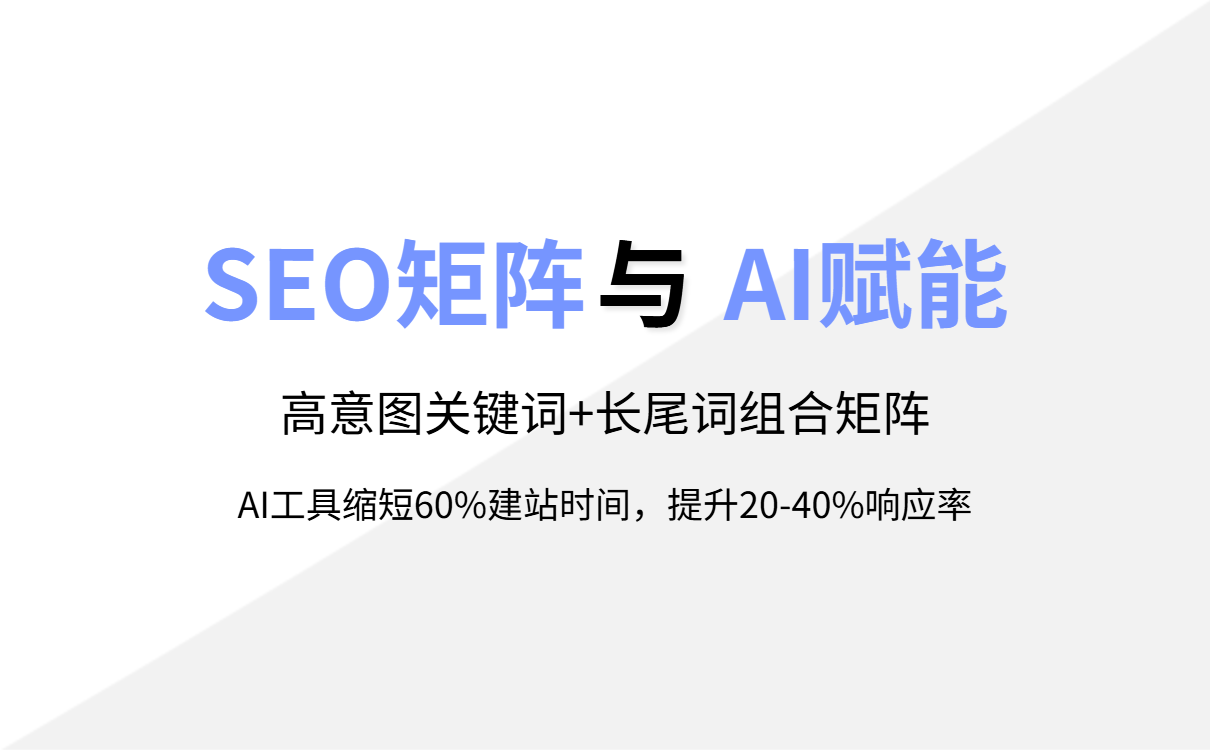 2025年10月了，我们还能入局外贸行业吗？