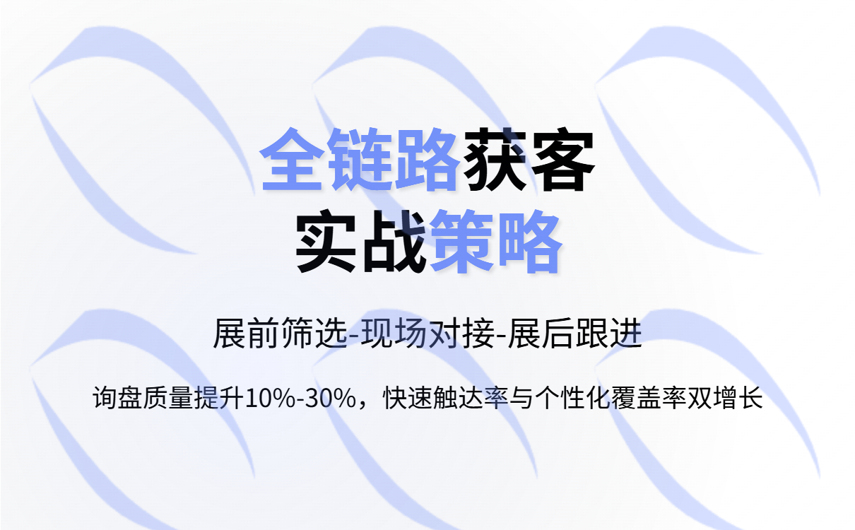 第138届广交会强化证件审核 引发行业讨论：展位供需新格局与破局策略