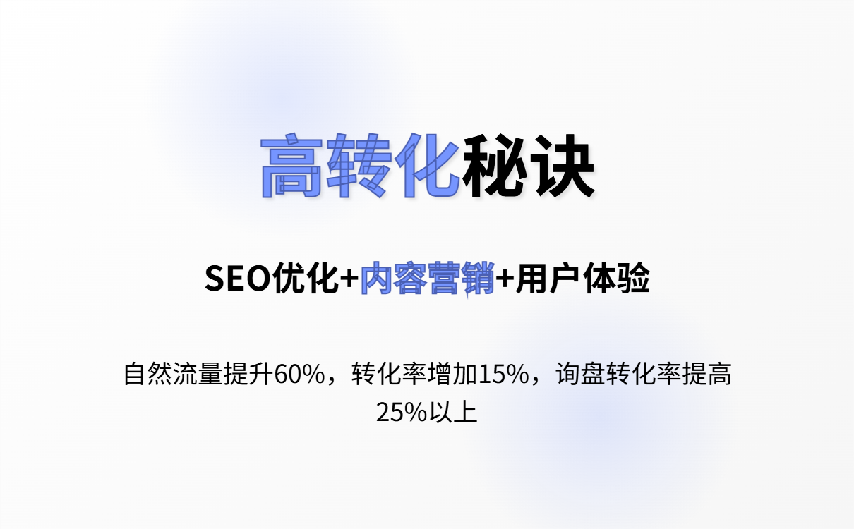 独立站是什么意思?全面解析独立站的定义与优势