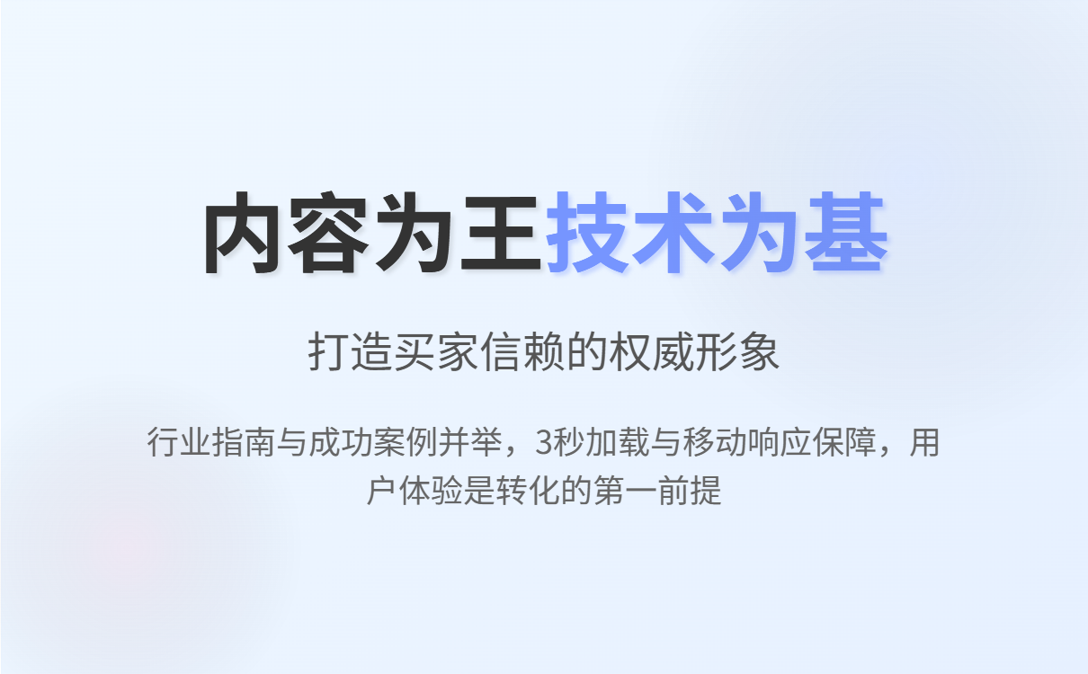 外贸独立站推广引流全攻略:实用技巧与优化方案