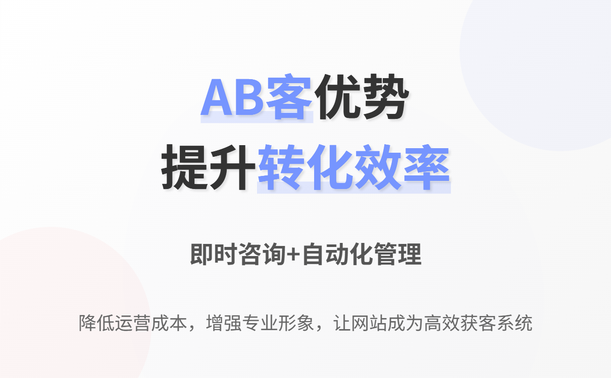 外贸企业WordPress建站全攻略：高效获客与客户管理指南
