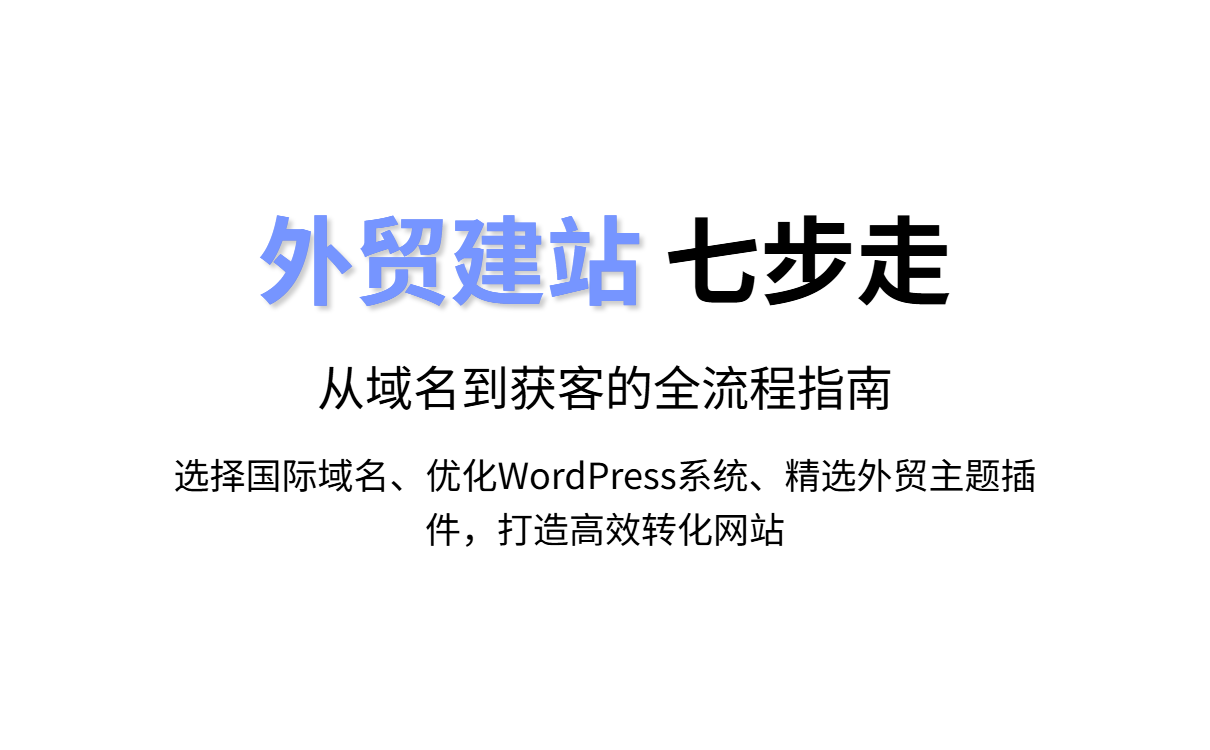 AI智能优化页面加载速度和移动端适配展示