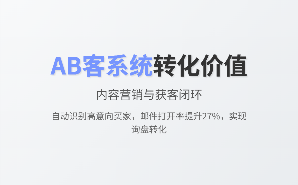 提升WordPress外贸文章发布效率，实现内容营销与获客双赢