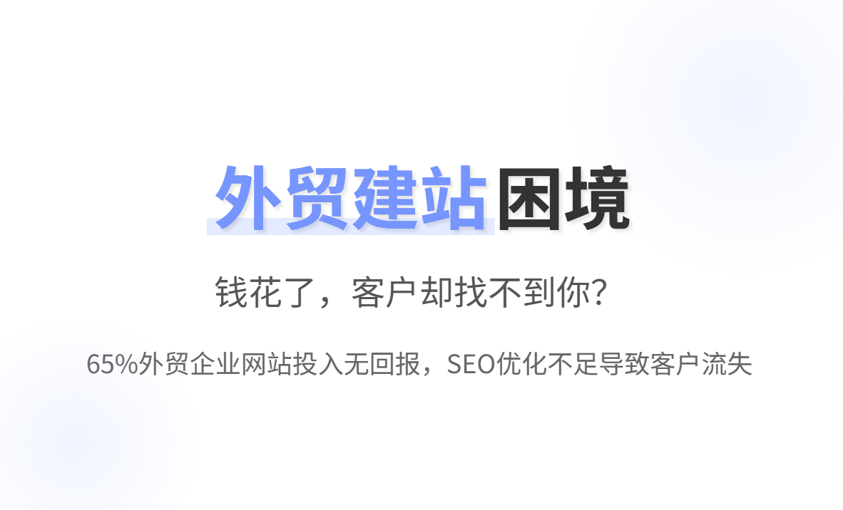 跨区域用户行为分析图