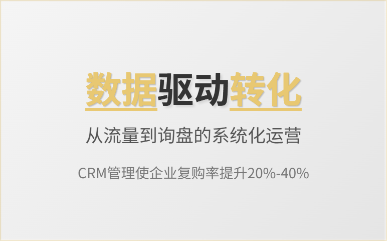 外贸B2B独立站：如何平衡Google排名与客户体验？