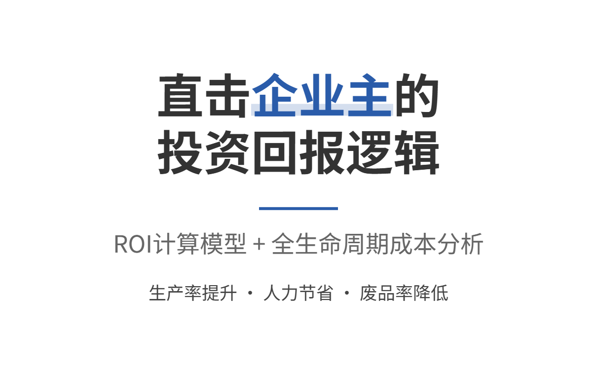 机械设备行业外贸人必须懂：不同采购角色的定位