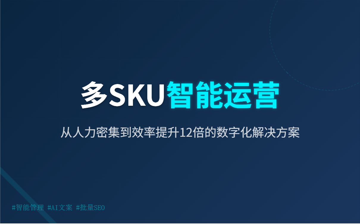 外贸B2B全行业指南：消费品行业B2B外贸应该怎么做？