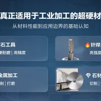 配图_1779121251732.jpg