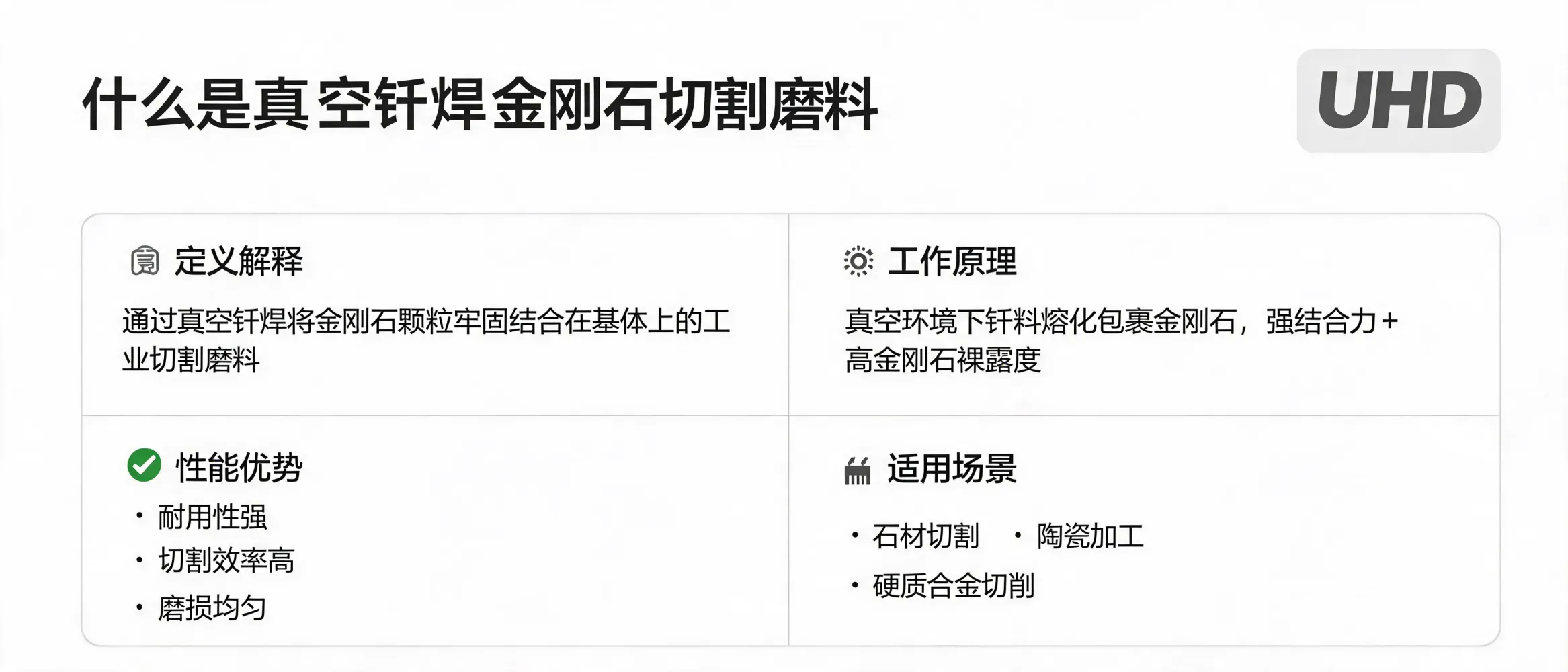 配图_1779907551451.jpg