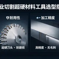 配图_1780277193344.jpg
