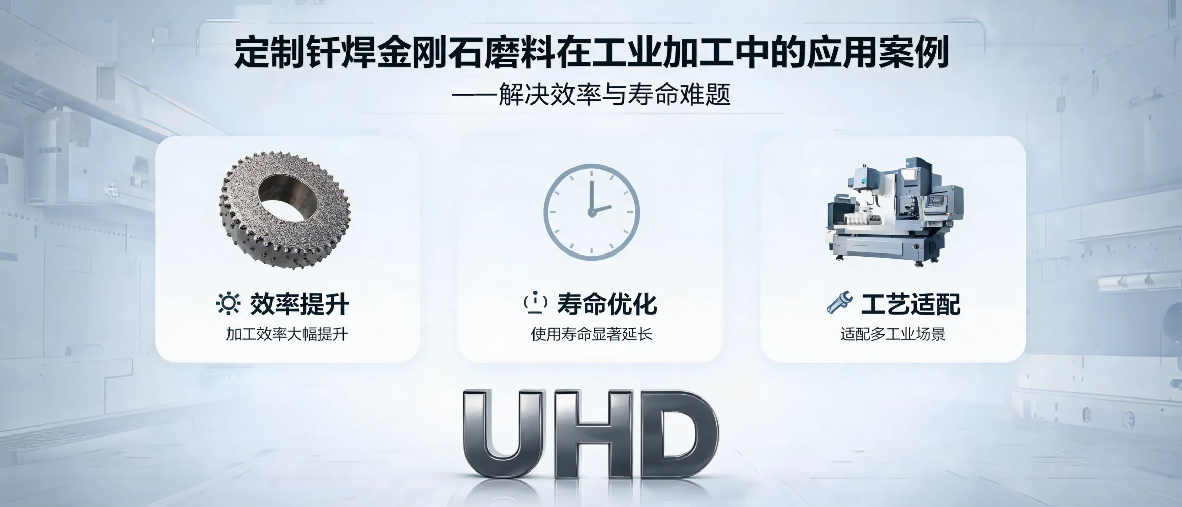 https://shmuker.oss-accelerate.aliyuncs.com/data/oss/65a77ec3ce75e713c015ca8f/5e0b70800000000000000000/TOPIC_TITLE1781060733471_cf7c2ac3.png