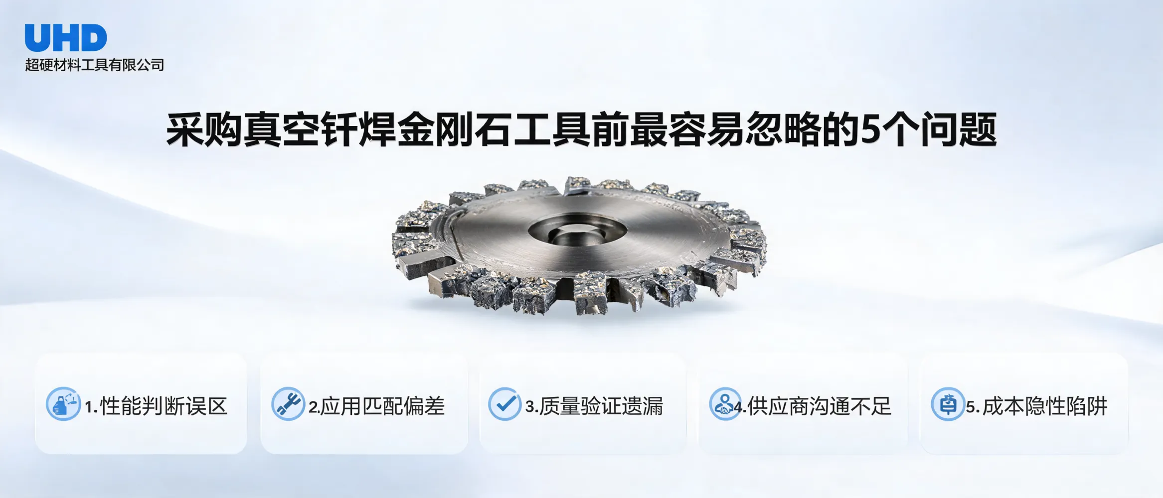 https://shmuker.oss-accelerate.aliyuncs.com/data/oss/65a77ec3ce75e713c015ca8f/65a77ec3ce75e713c015ca93/ARTICLEcaigou-zhengkong-jindiamond-guide-uhd.jpg