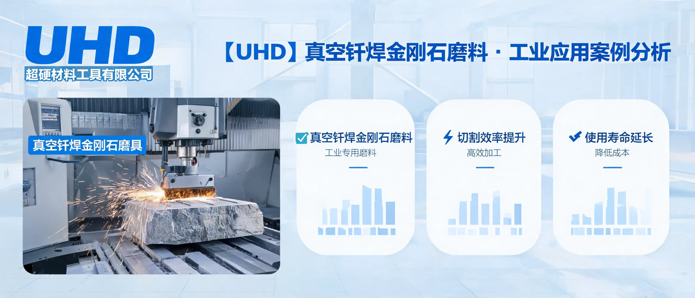 Vacuum brazed diamond abrasives applied in industrial cutting process demonstrating enhanced efficiency and durability
