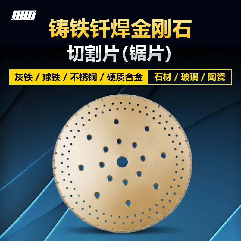 400H Brazed Diamond Saw Blade