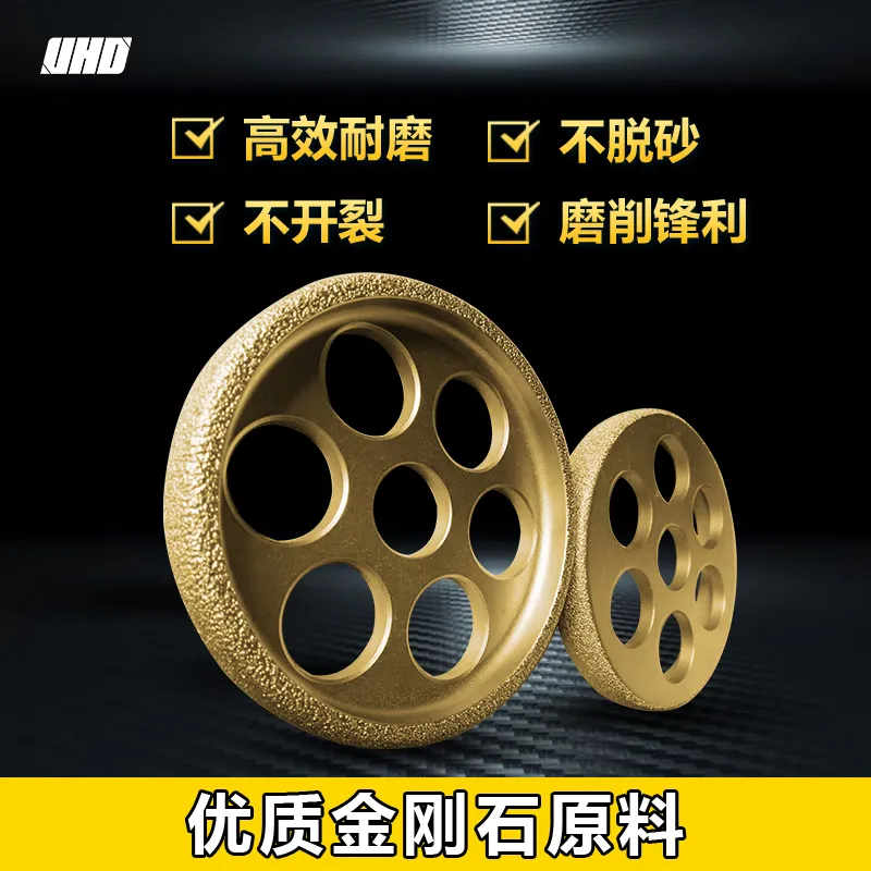 Brazed Diamond Grinding Tools for Extended Tool Life Applications