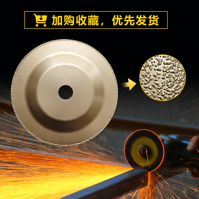 UHD SupraCut brazed diamond tool abrasive wheel for cutting/grinding applications