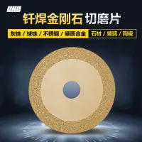 https://shmuker.oss-accelerate.aliyuncs.com/data/oss/65a77ec3ce75e713c015ca8f/65aa3ef1e29df470524ef206/切磨片100.jpg